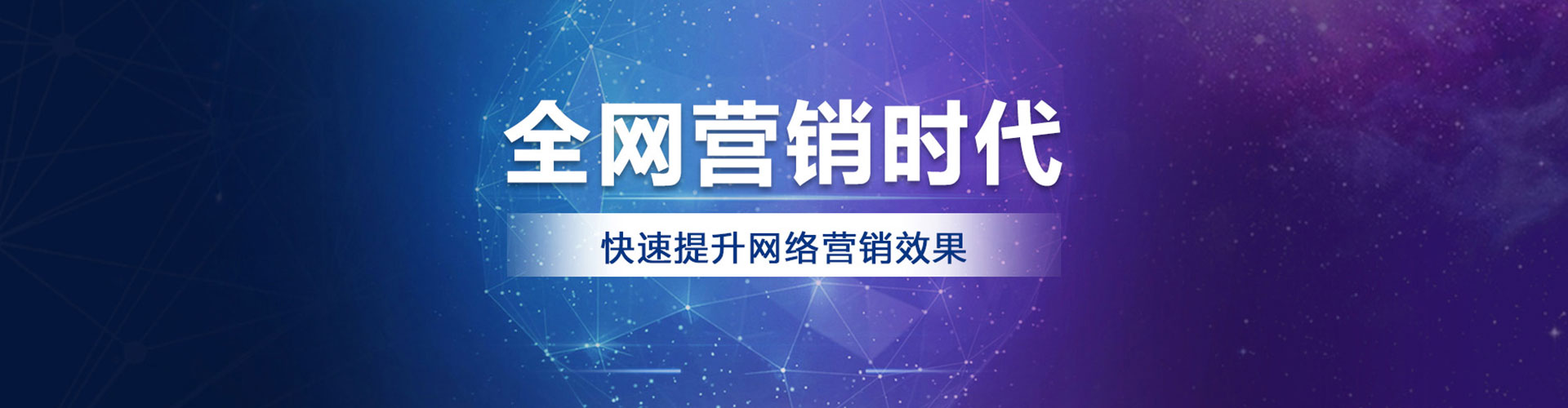 云溪百度竞价代理